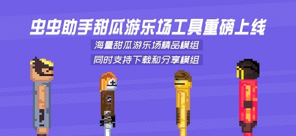 hga030皇冠登录(官方)官方网站佩皮小镇医院手机版下载